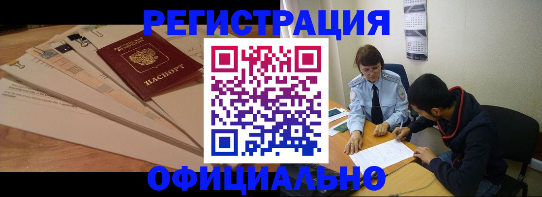 пропишу в квартире в Зеленоградске