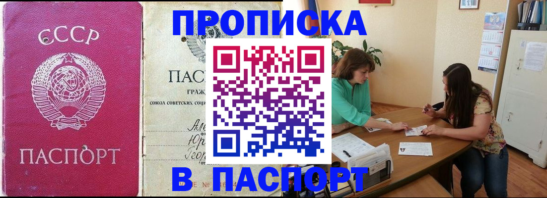 регистрация для дет. сада в Зеленоградске