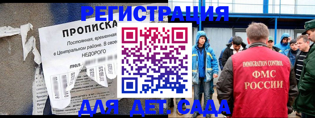 пропишу в квартире в Зеленоградске