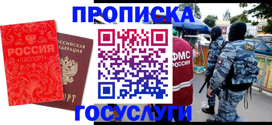 форма 3 в Зеленоградске